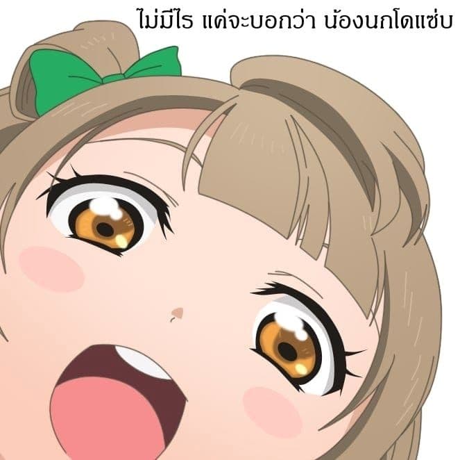 Ossan Boukensha Kein no Zenkou 3-3