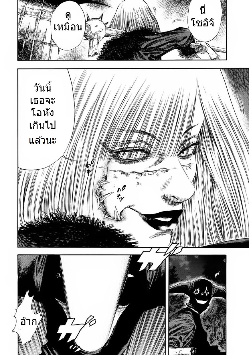 Shiga Hime 23-23