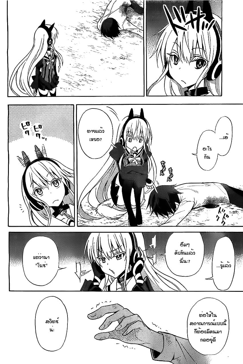 Kyou no Cerberus 0-0