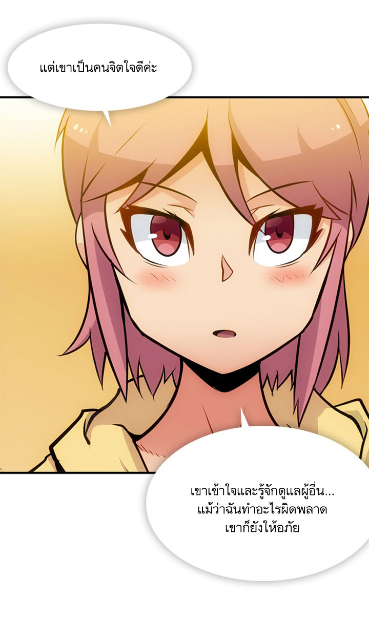 Such a Cute Spy 16-16