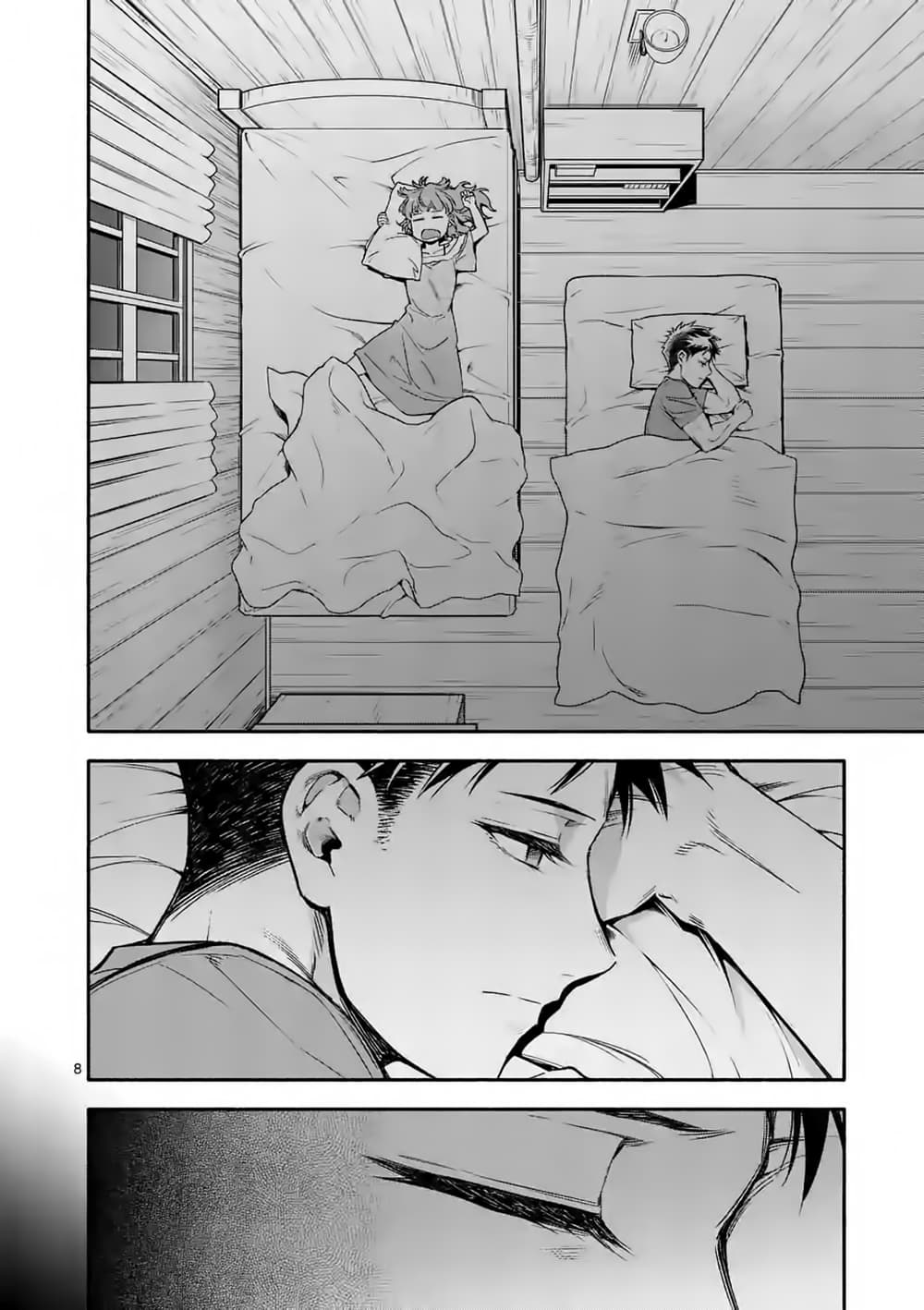 Shi ni Modori, Subete o Sukuu Tame ni Saikyou เอริคเกิดใหม่ 6-6