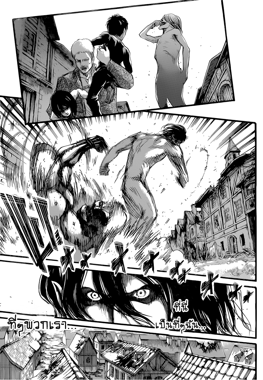 Attack on Titan 75-สองสมรภูมิรบ