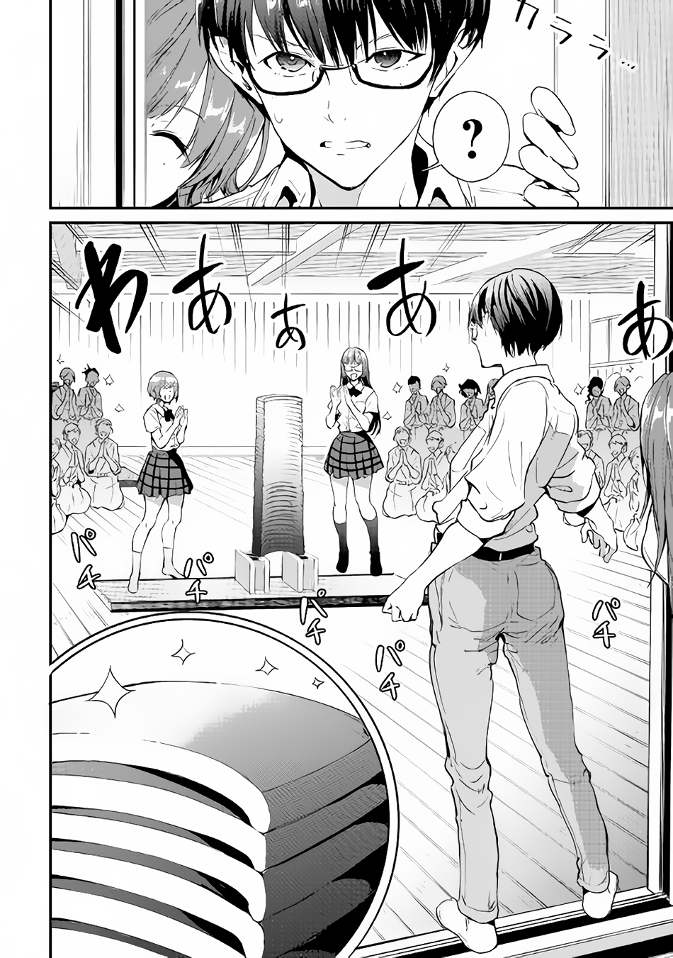 B Group no Shounen X 15-15