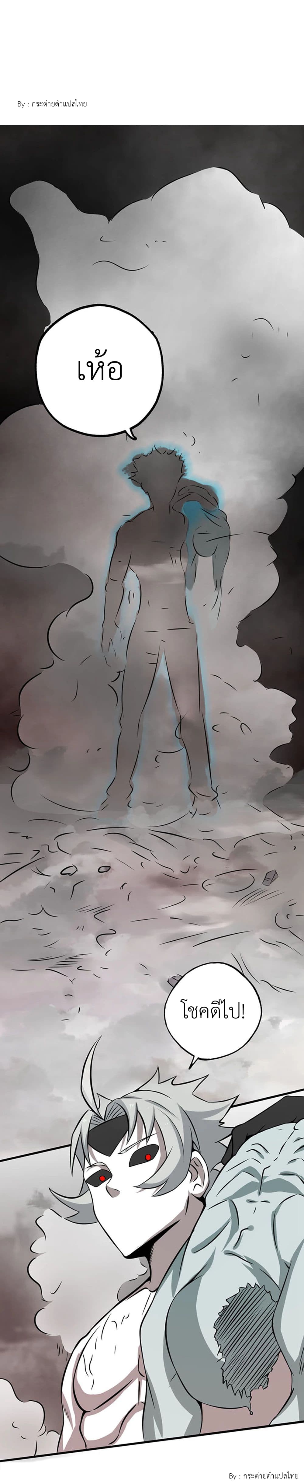 Yama of the Hell 23-23