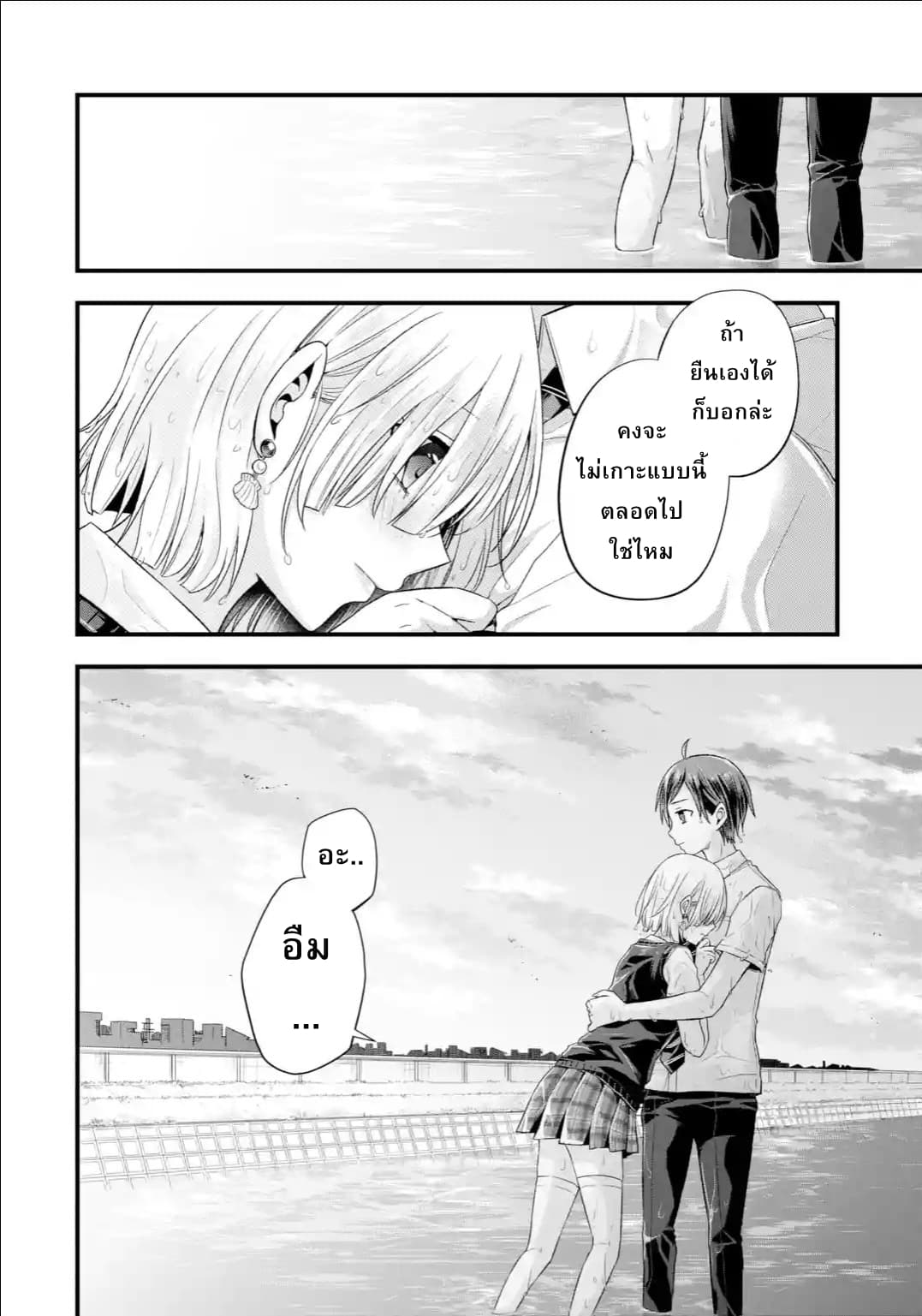 Tomodachi no Imouto ga Ore ni dake Uzai 6-6