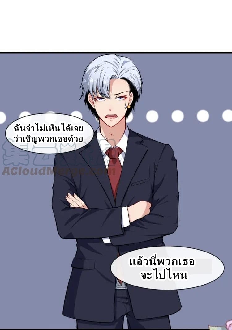 Daddy From Hell 34-34