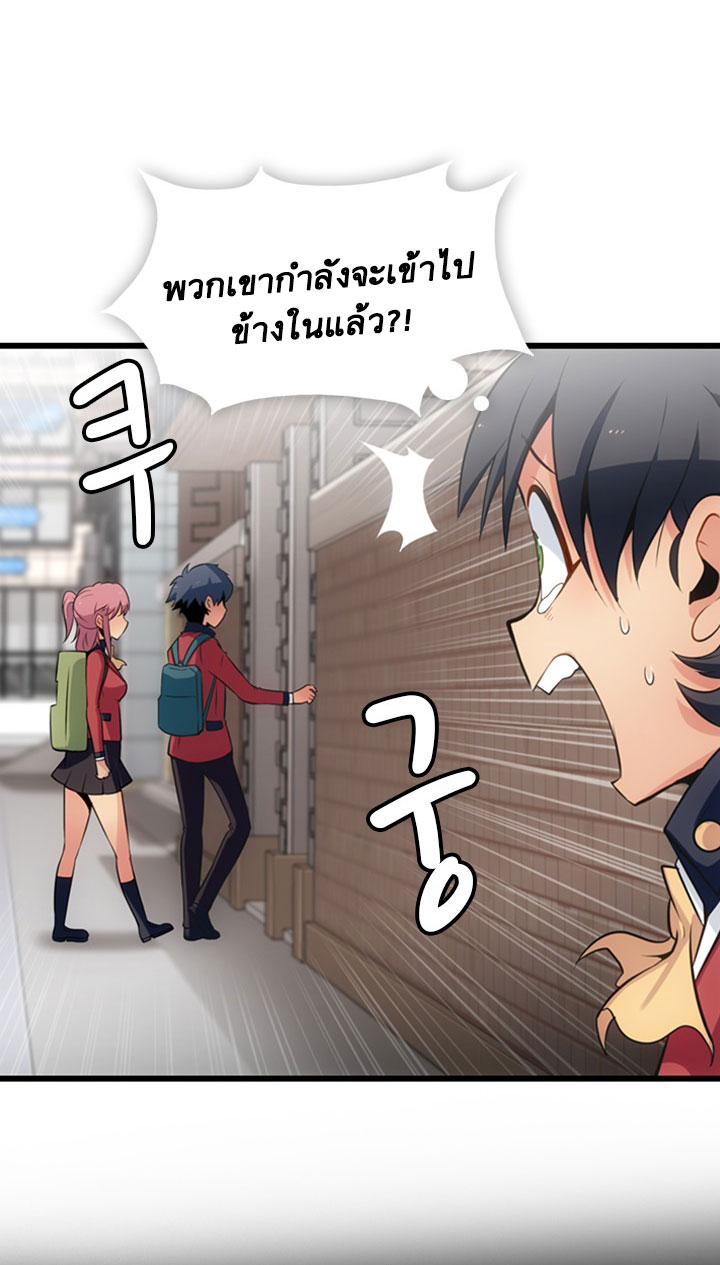 Such a Cute Spy 5-5