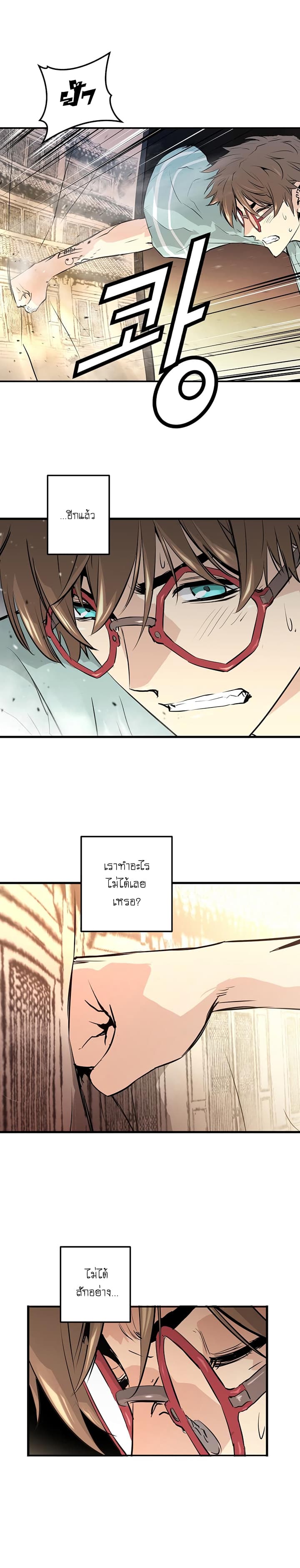 Promised Orchid สัญญาแดนกล้วยไม้ 0-0