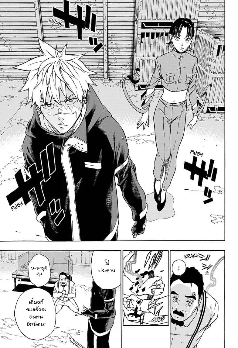 Tokyo Shinobi Squad พลพรรคนินจาโตเกียว 10-คนเดียวที่เข้าใจ