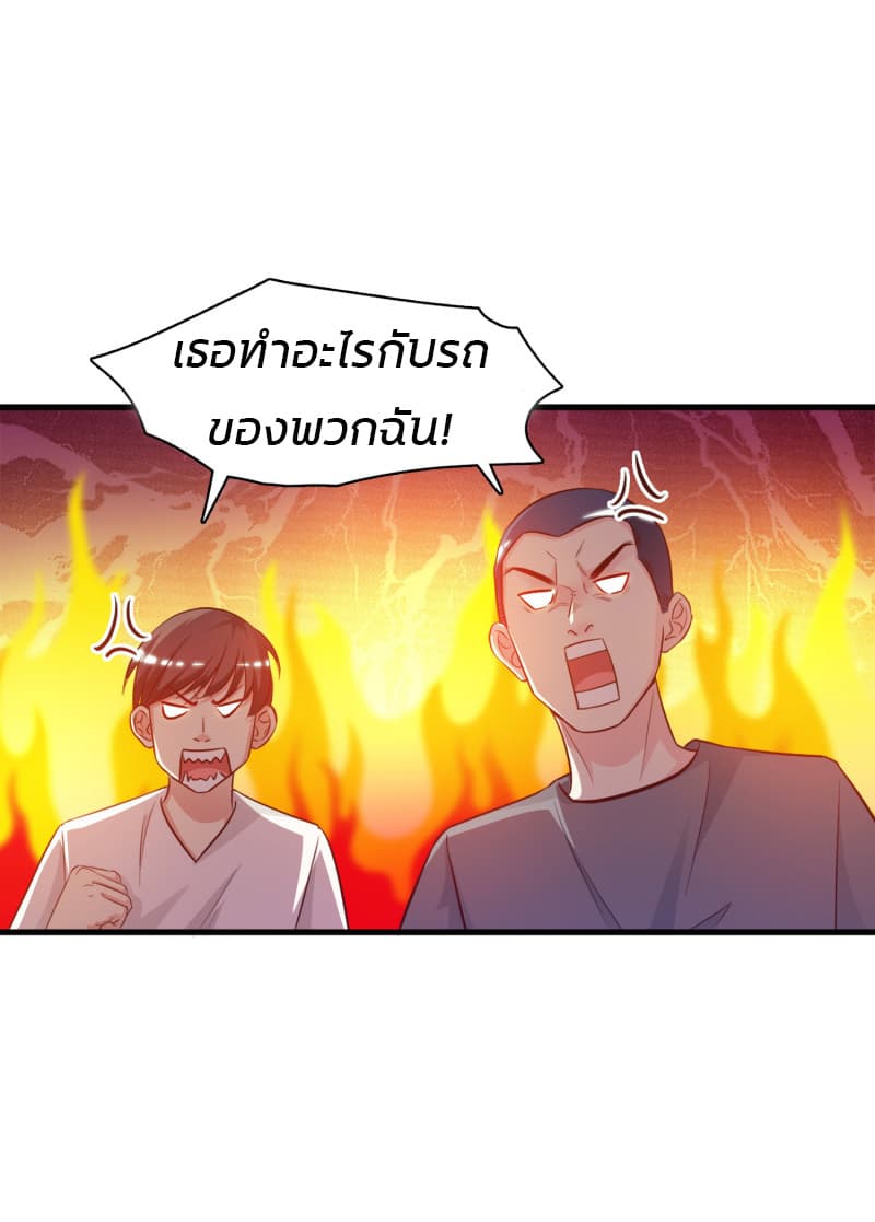 The Strongest Peach Blossom ราชาดอกไม้อมตะ 7-7