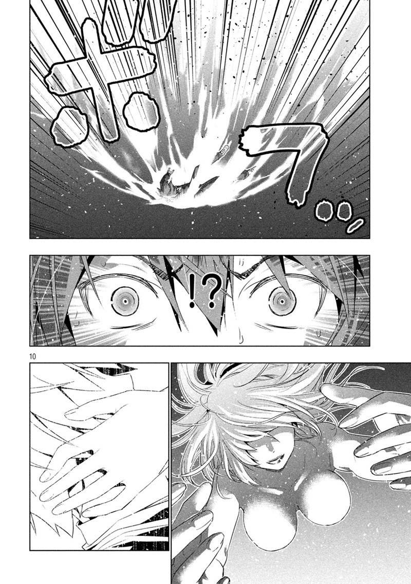 Parallel Paradise 1-1