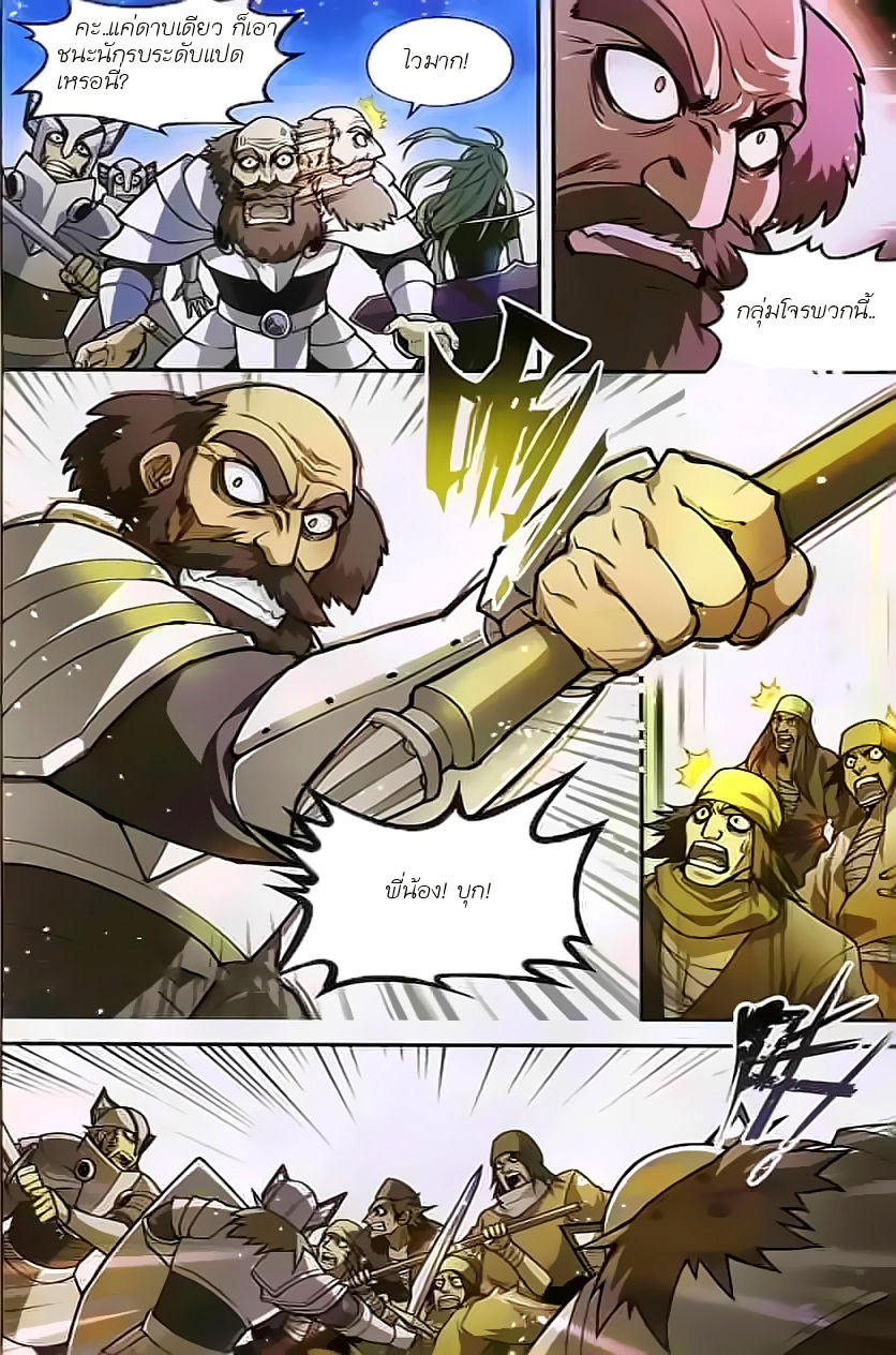 Panlong 117-117