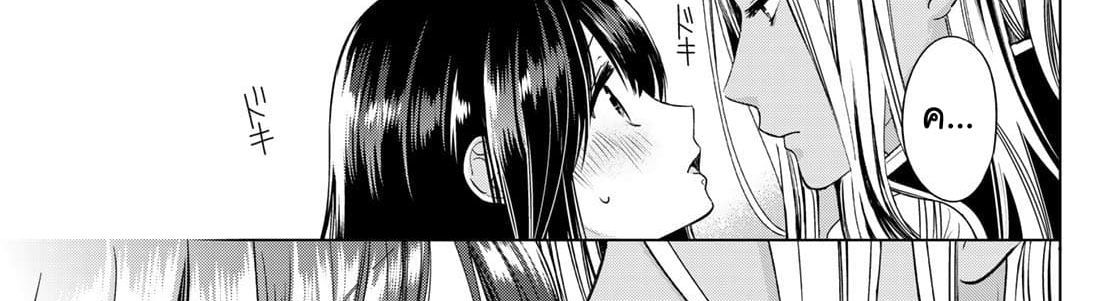 Isekai de Saikyo Mao no Kodomotachi 10 nin no Mama ni Natchaimashita 4-พวกเราออกไปปิกนิกกันมาค่ะ