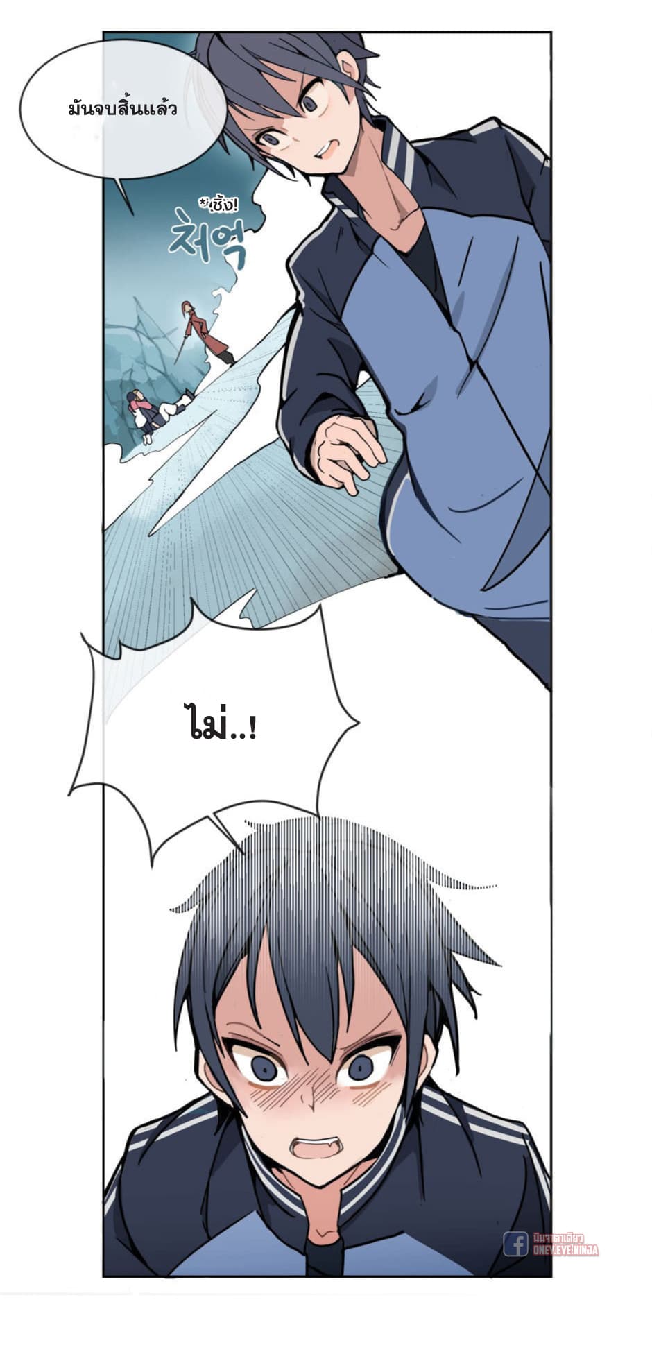 Devil Sword King 1-1