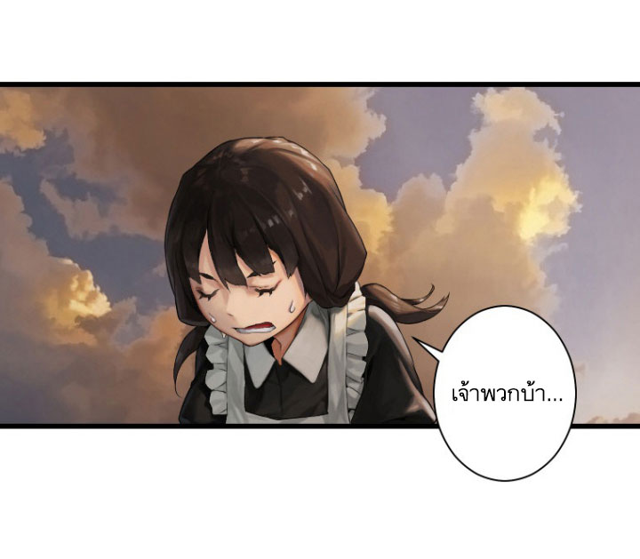 Her Summon 10-10