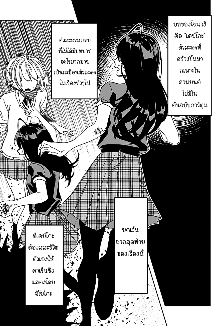 ACT-AGE 15-15