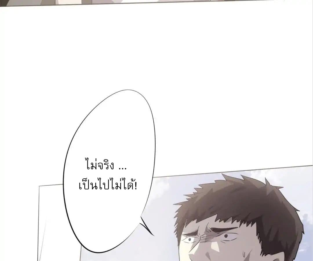 Strongest Worker 4-4