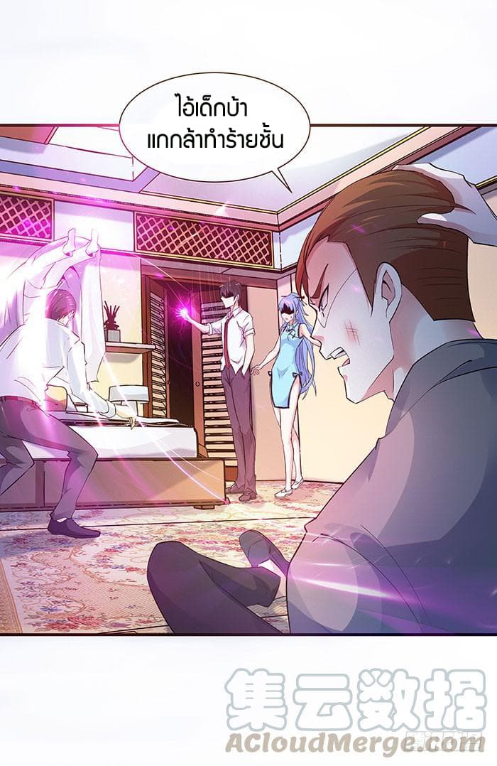 Rebirth: City Deity 27-27