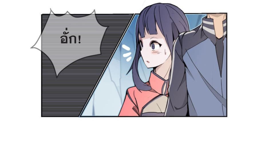 Devil Sword King 1-1