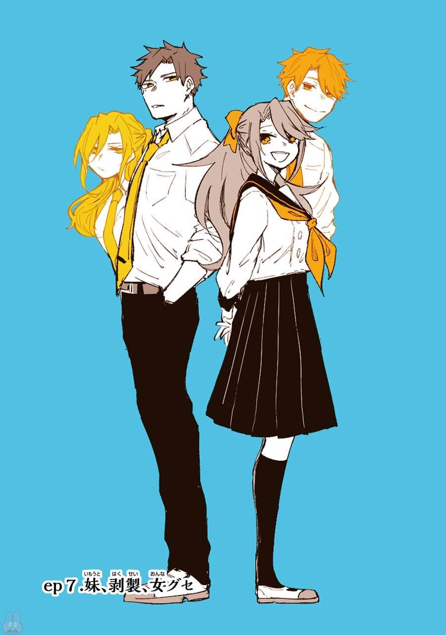 Otogi no Mago 7-น้องสาว,สัตว์สตัฟฟ์,ติดหญิง