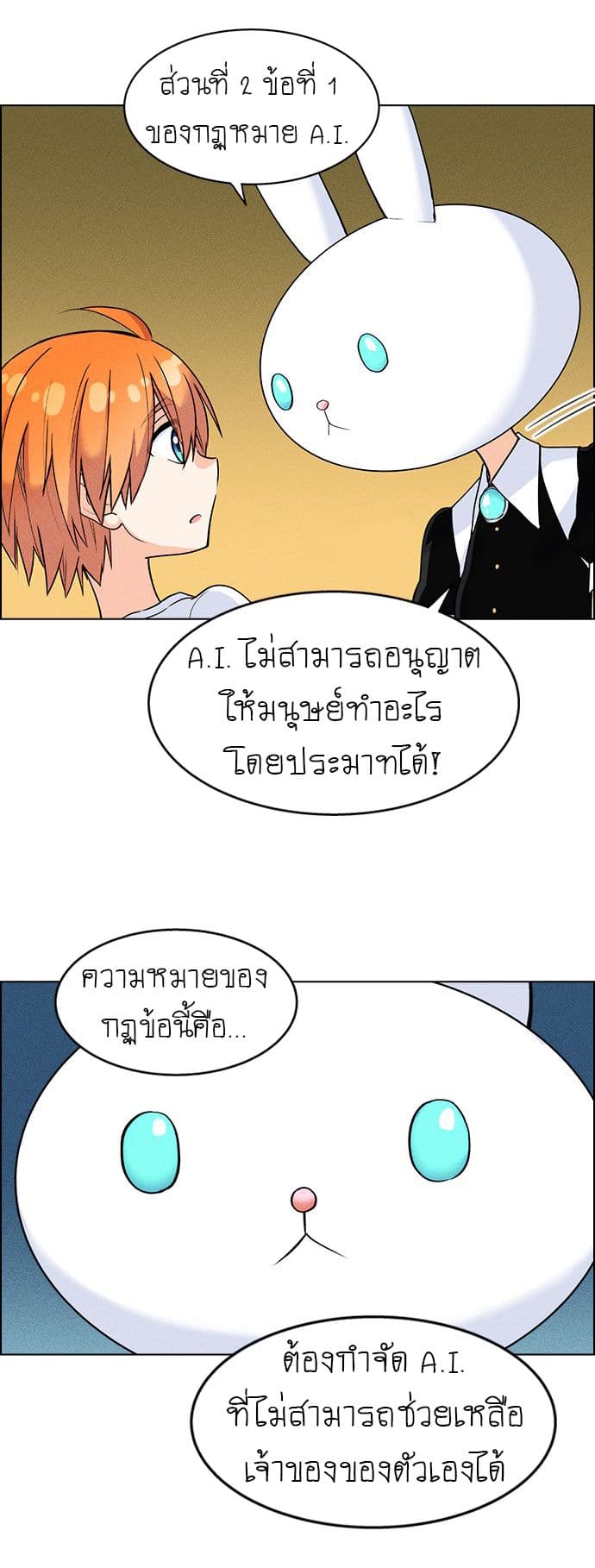 Housekeeper 1-1