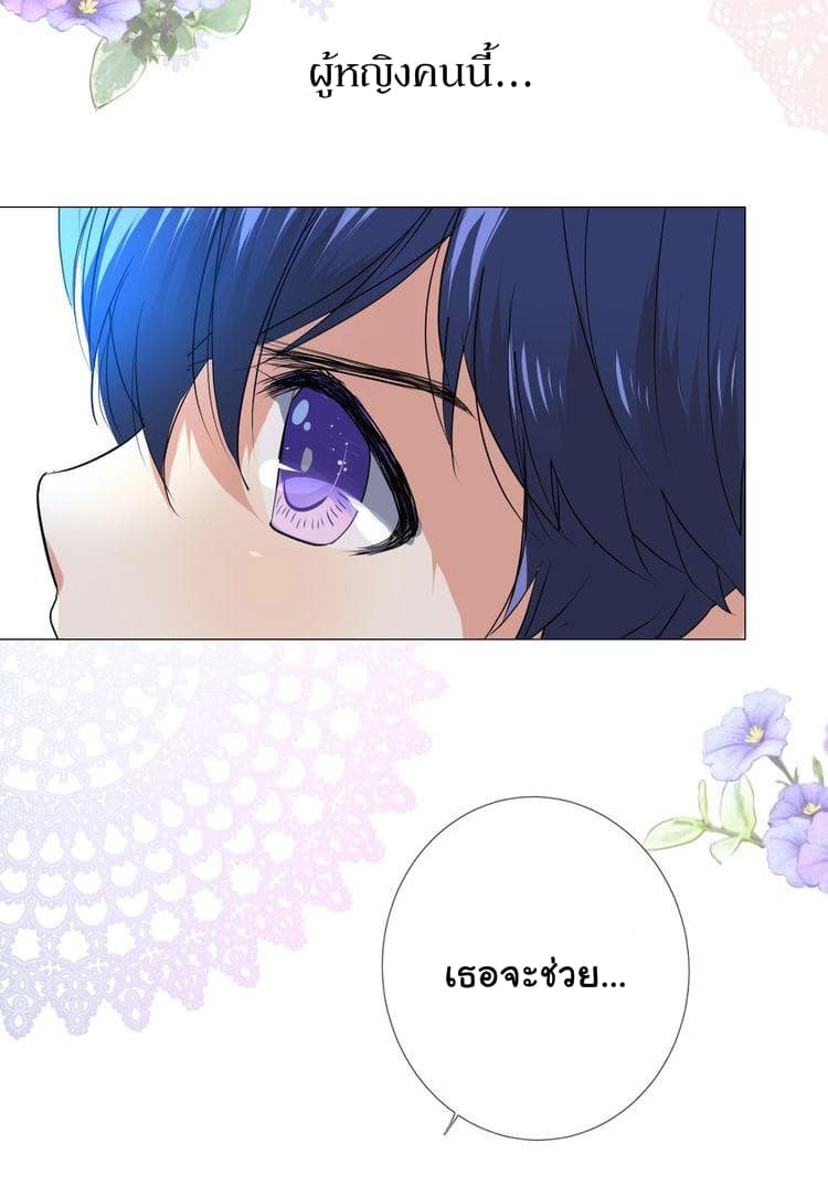 Unbending Flower 15-15