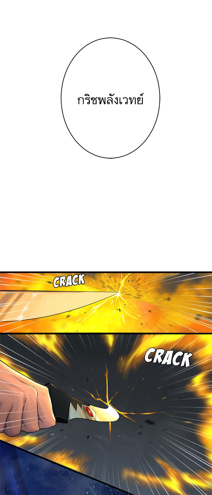 Her Summon 35-35