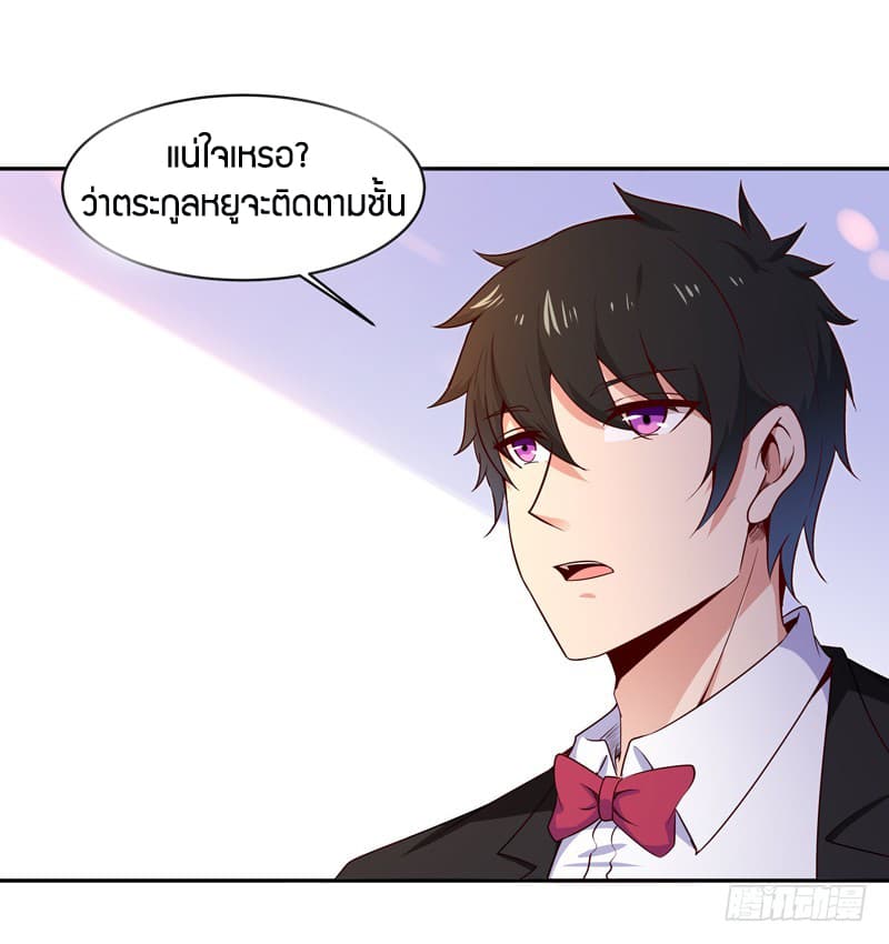 Rebirth: City Deity 49-49