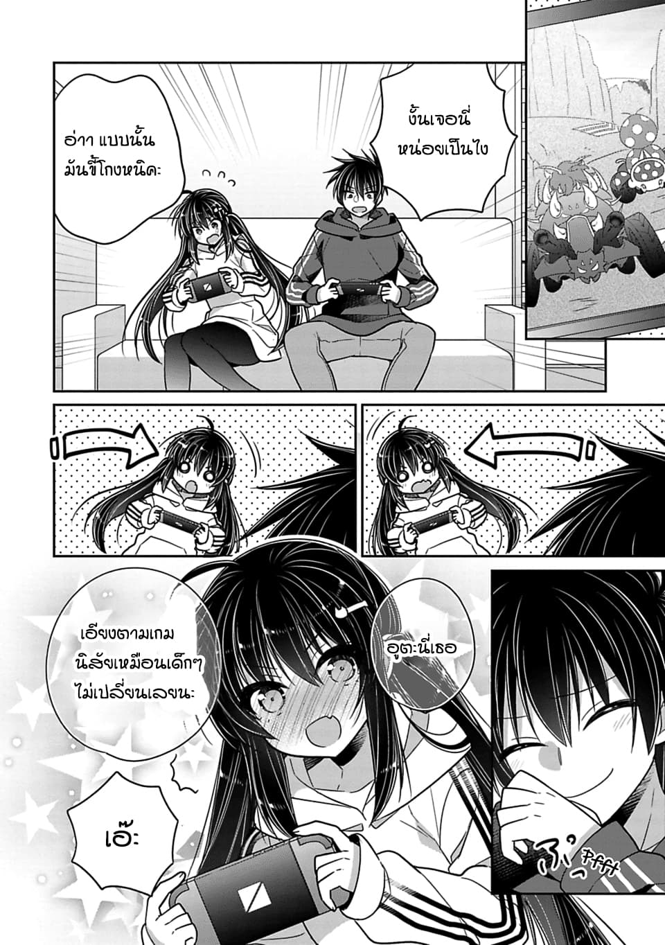 Siscon Ani to Brocon Imouto ga Shoujiki ni Nattara 32-ความหวังและวันเวลาที่อยู่ด้วยกัน