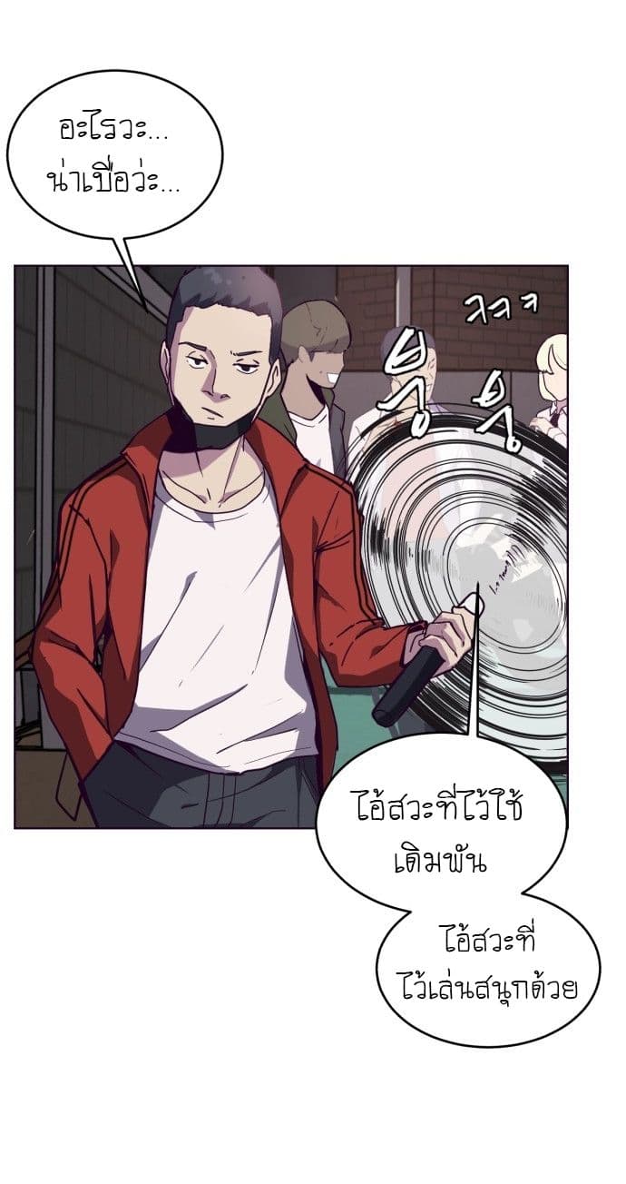 The Boy of Death 3-3