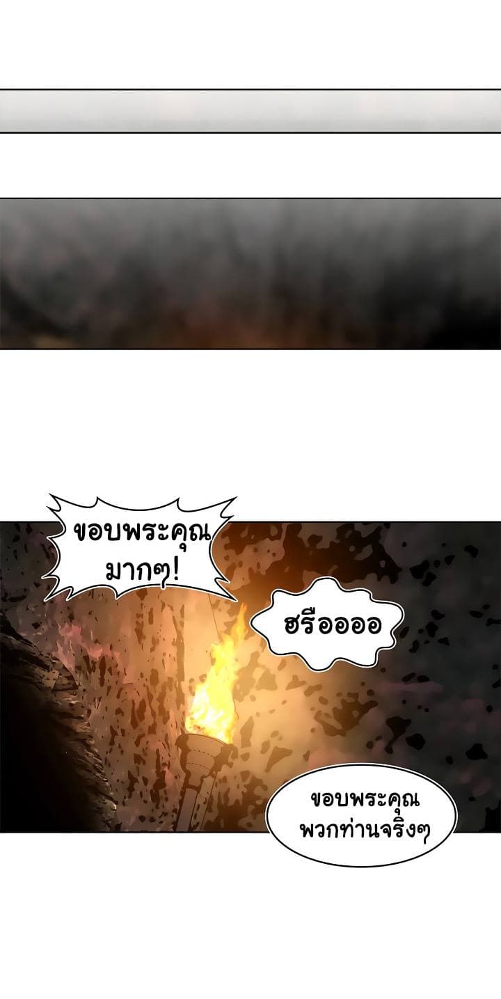 Ranker Who Lives A Second Time 16-16