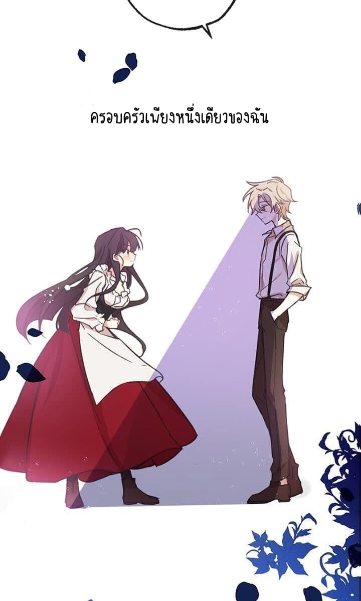 Romance Sonata 1-1