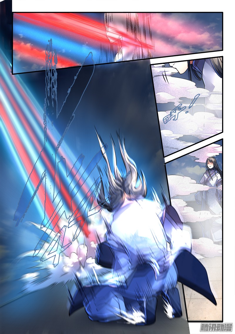 Spirit Blade Mountain 229-229