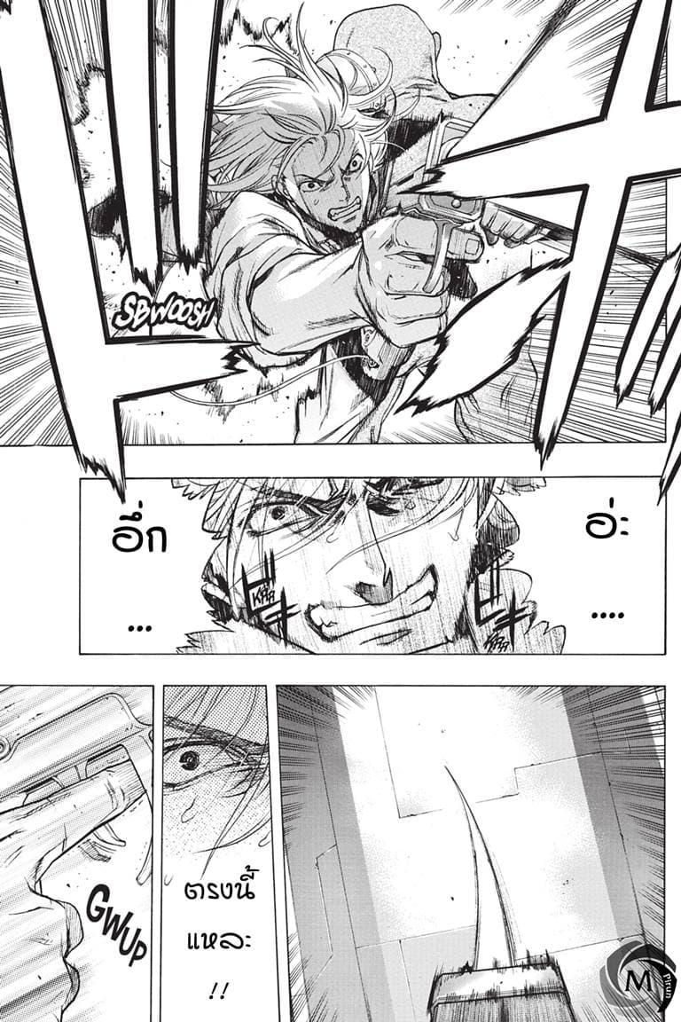 Attack on Titan - Before the Fall 38-นักรบแห่งการล้างแค้น
