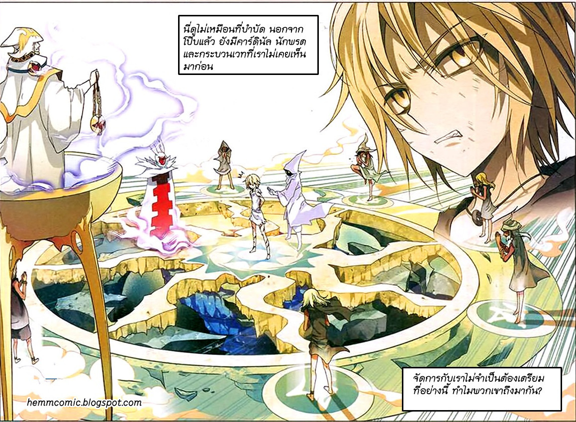 Panlong 84-ราชวังเฟนไล