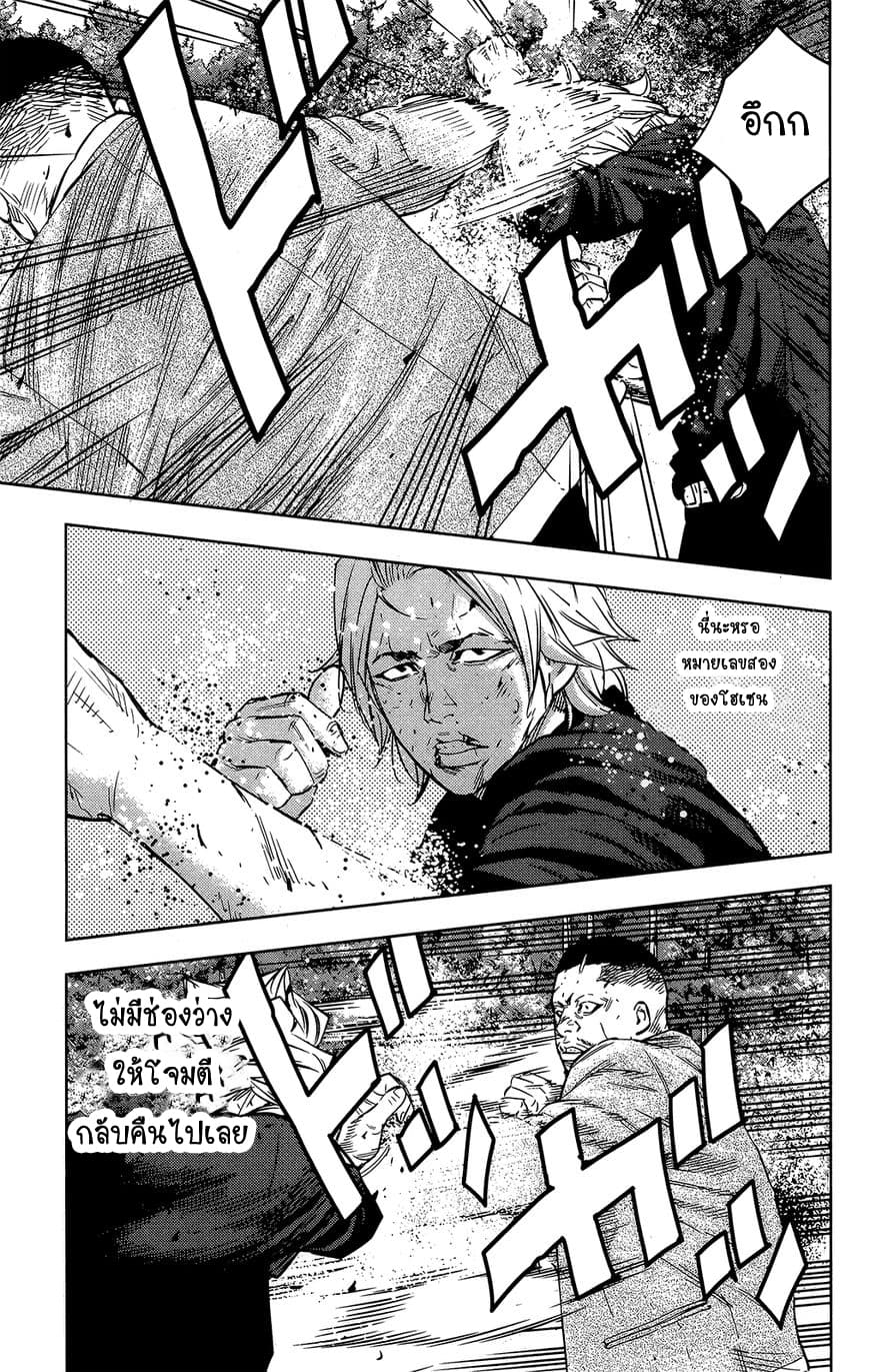 Crows Zero II: Suzuran x Houen 40-40