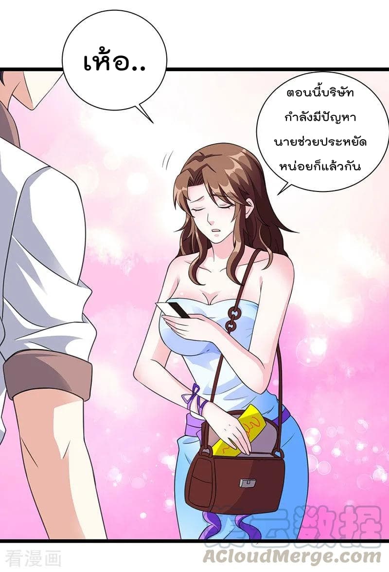Rebirth Abandoned Less Return การเกิดใหม่ของจักรพรรดิเซียน 7-7