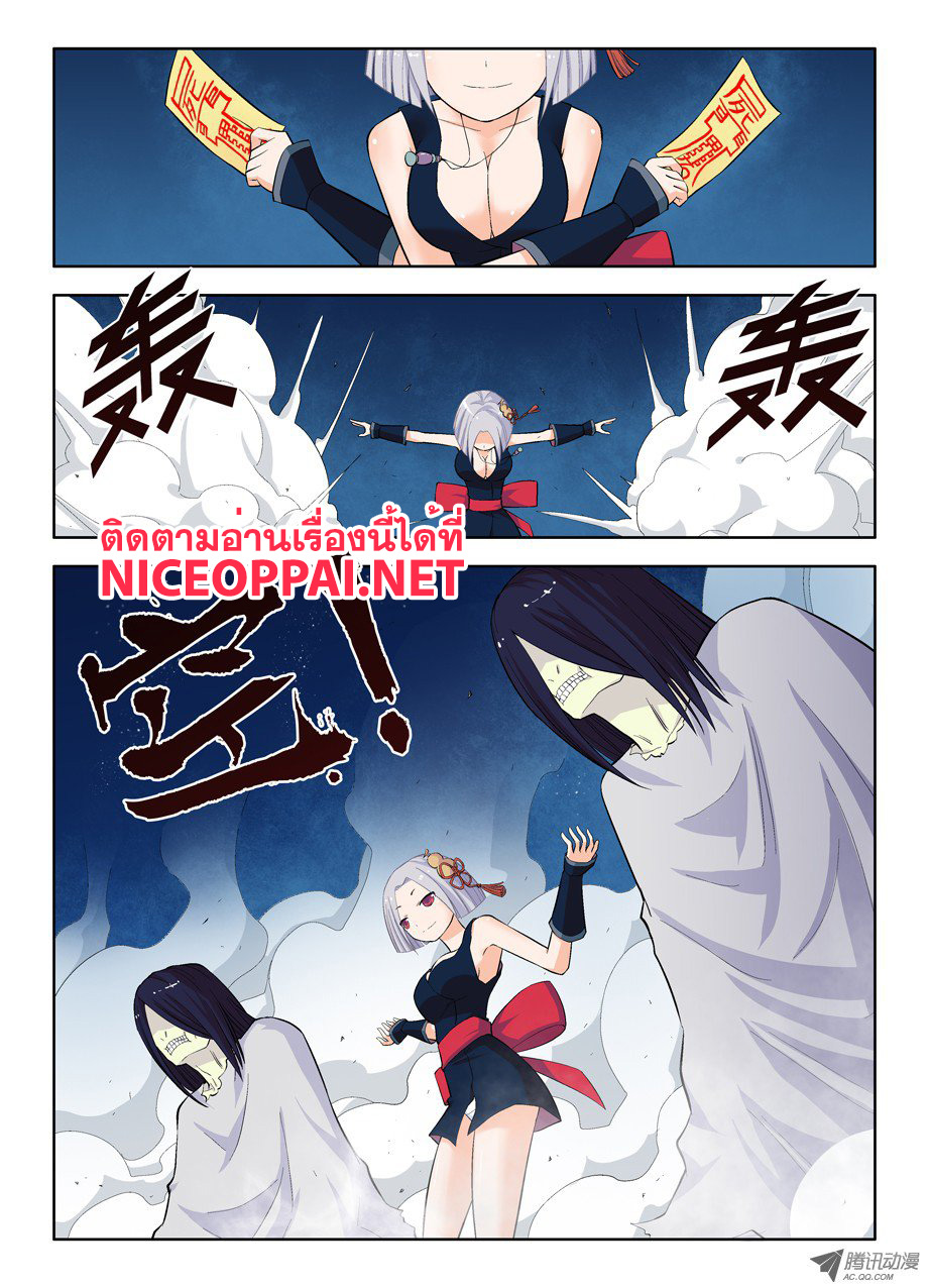Wangpai Yushi 23-ซั่นเซียนไม่ใช่ว่าต้องเป็นเซนเซอร์เสมอไป