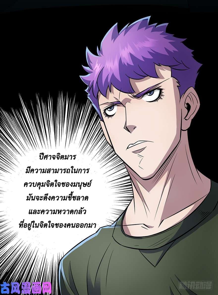 The Hunter 76-76