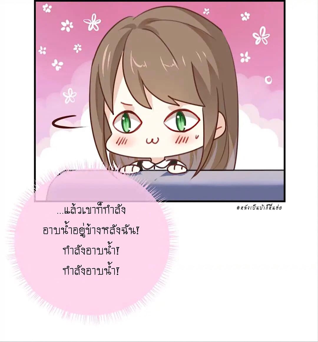I Was XXX By My Idol 18-18