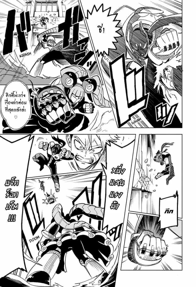 ZIPMAN!! 3-เปิดมันให้จงได้