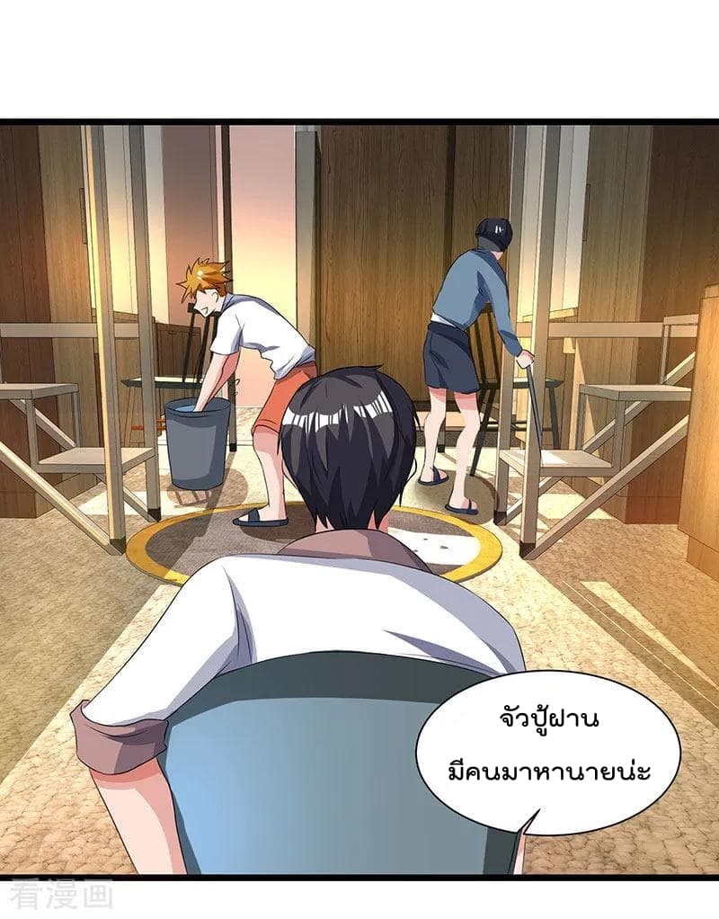 Rebirth Abandoned Less Return การเกิดใหม่ของจักรพรรดิเซียน 25-25