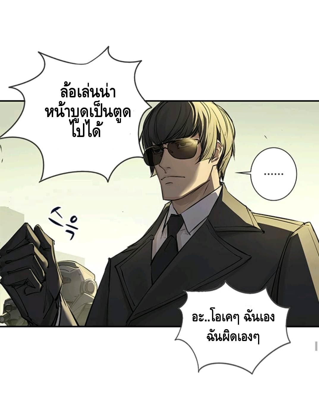 No.14 4-4