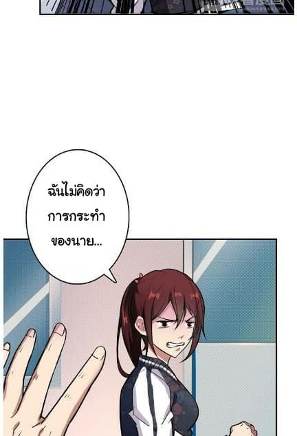 God Slayer 7-7