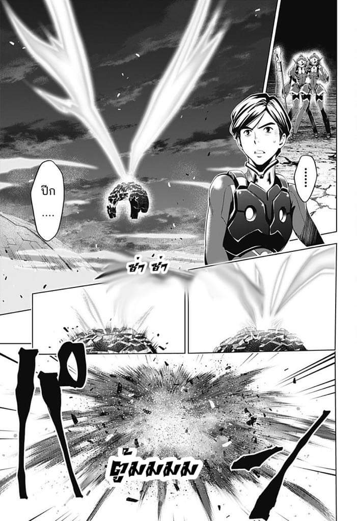 DARLING in the FRANXX 26-26