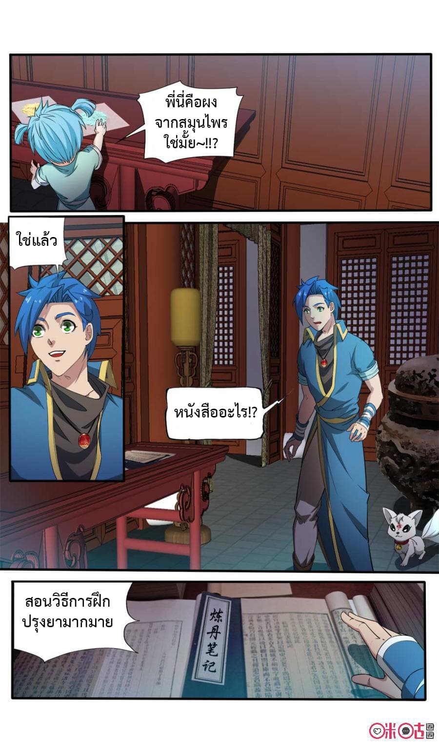 Jiuxing Tianchen 104-104