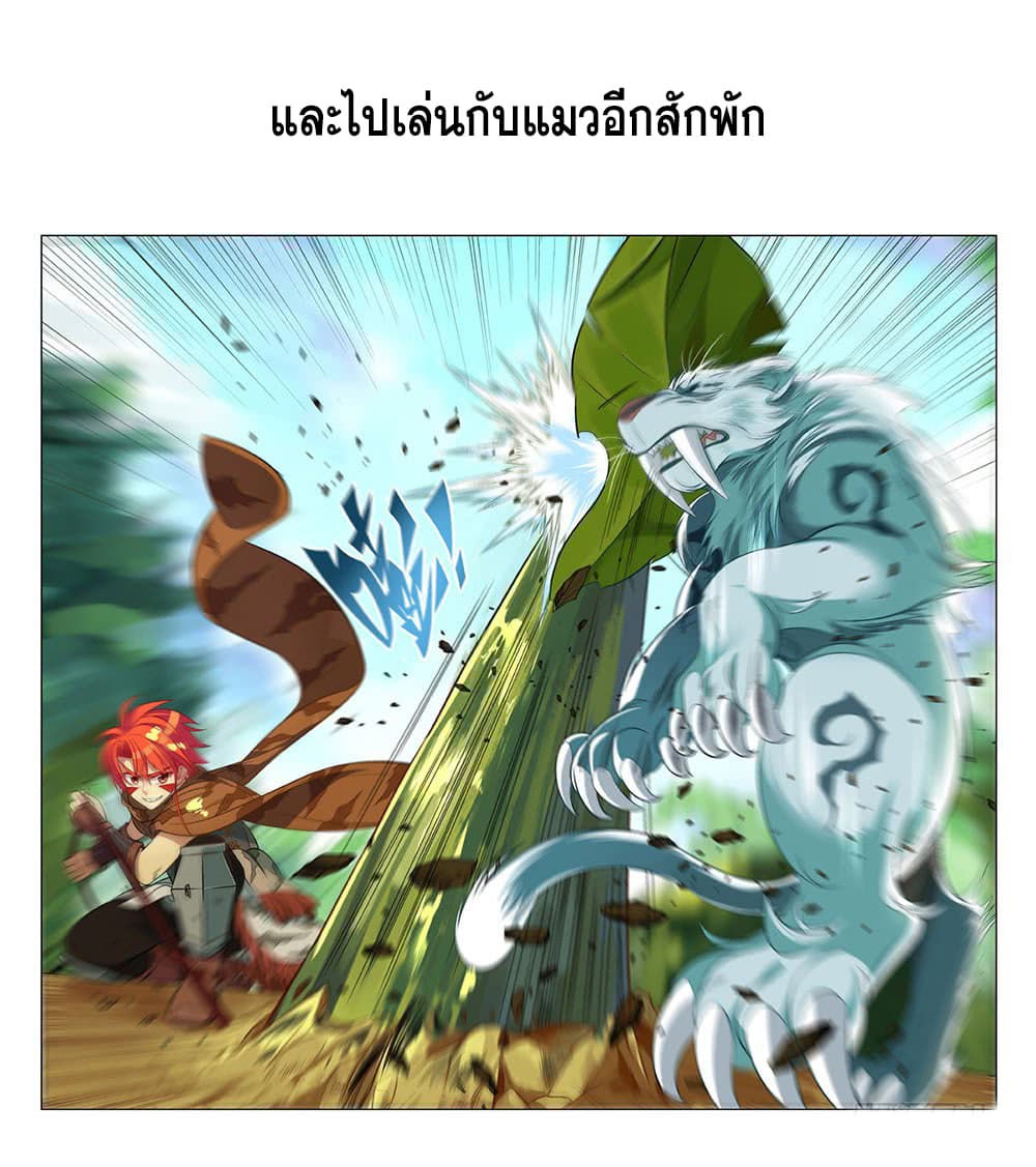 Strongest Caveman 0-0