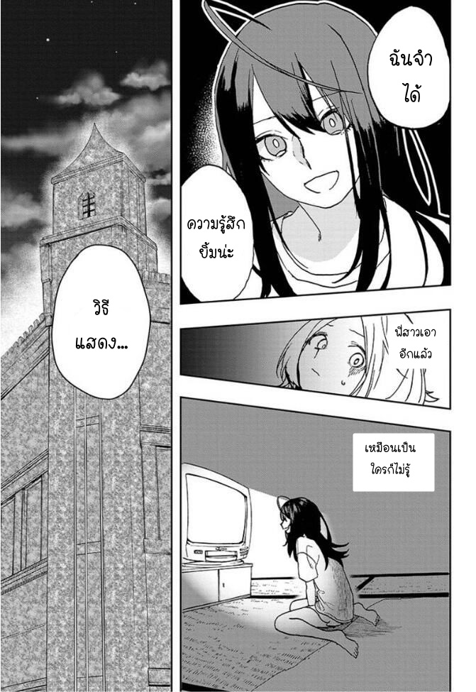 ACT-AGE 1-มุ่งสู่เส้นทางแห่งนักแสดง