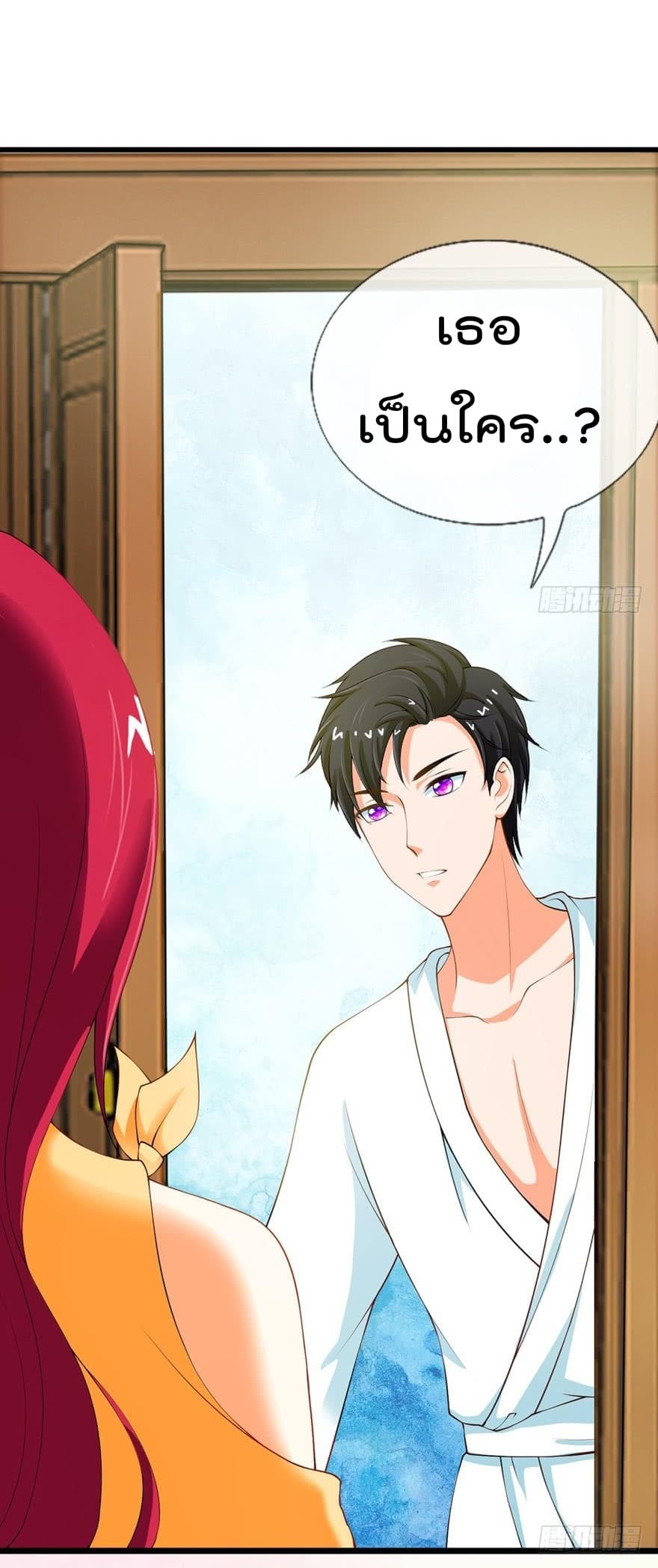 Immortal Nanny Dad เทพเกิดใหม่กลายเป็นปะป๊าซะงั้น 1-1
