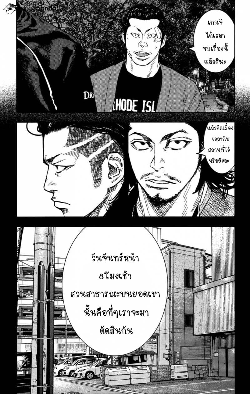 Crows Zero II: Suzuran x Houen 31-31